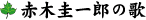 ڷϯβ