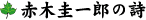 ڷϯλ